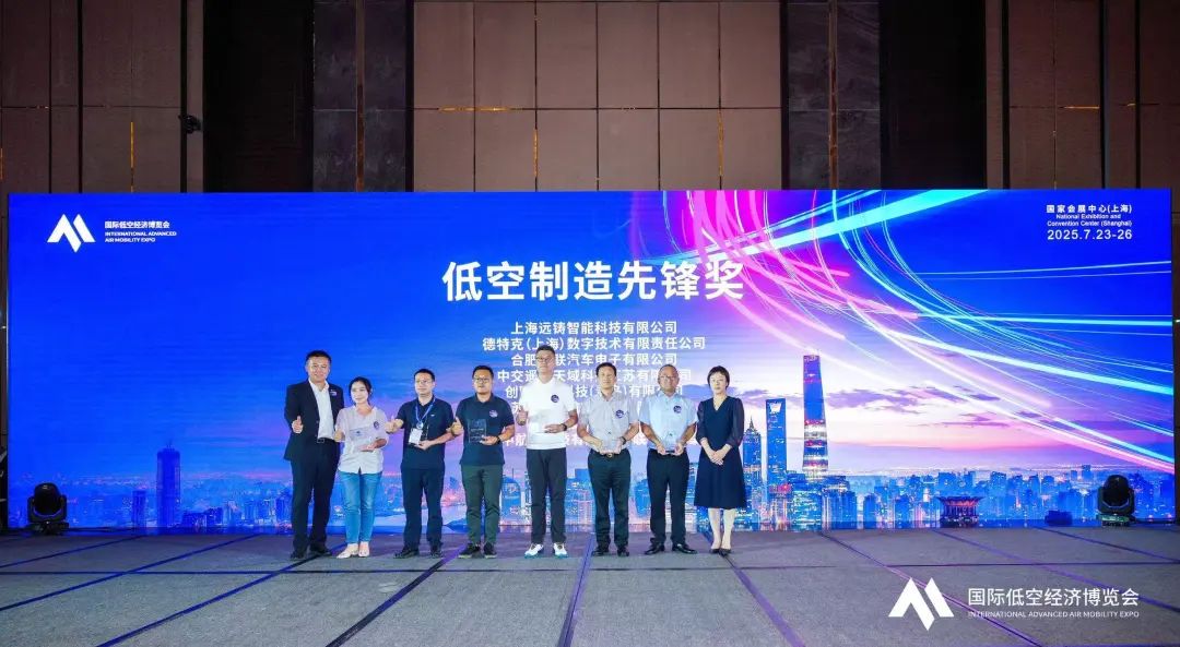 鈞聯(lián)電子：以SiC電控電驅(qū)技術(shù)深耕低空經(jīng)濟產(chǎn)業(yè)新賽道