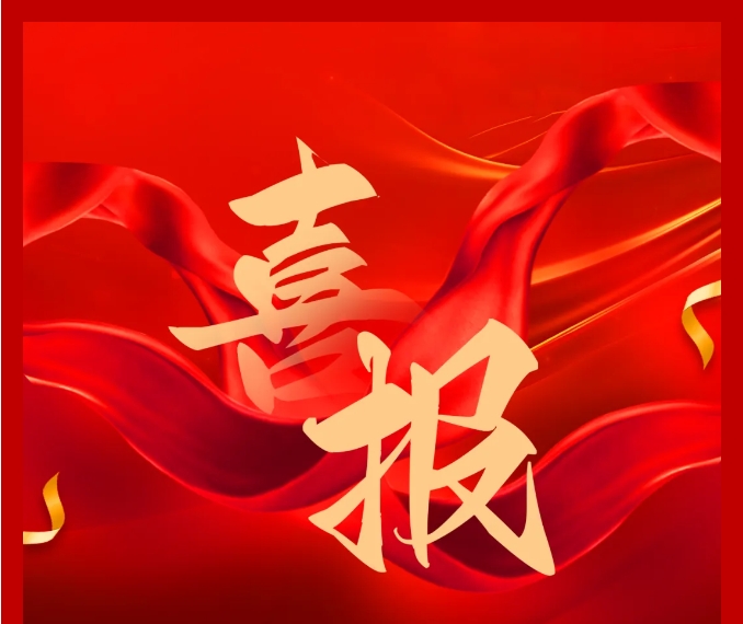 鈞聯(lián)電子再創(chuàng)佳績(jī)，新獲兩項(xiàng)實(shí)用新型專利授權(quán)！