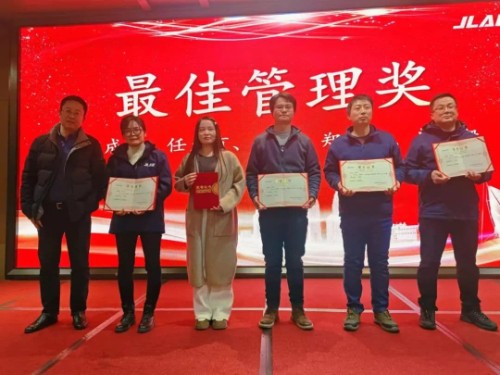 鈞聯(lián)電子2023年表彰大會暨尾牙晚宴：共聚此刻，啟航新征程！